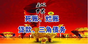 后安镇要债公司