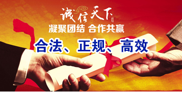 后安镇讨账公司